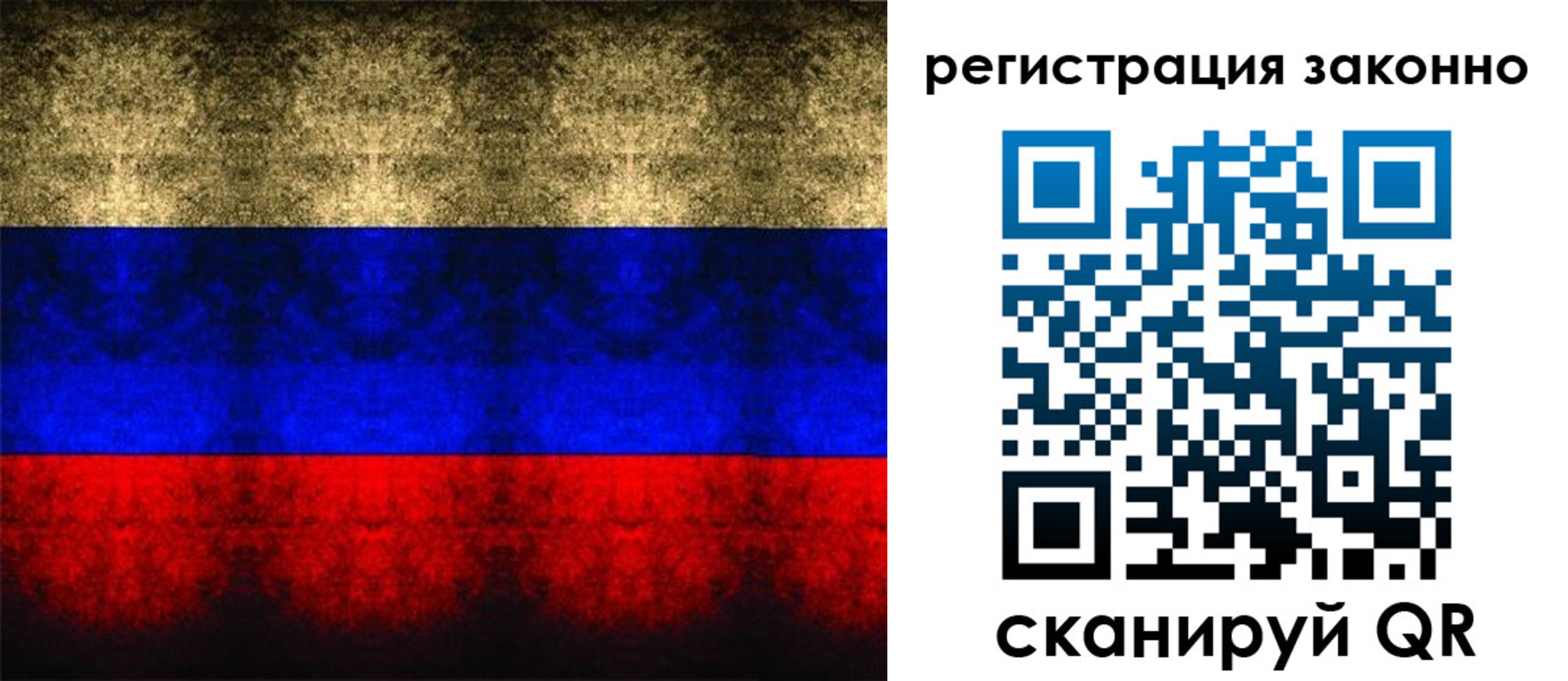 временная прописка в Губкинском